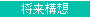 ���蹽��